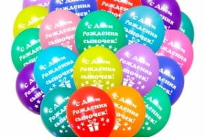 Бесплатная доставка шариков на праздник при заказе от 1000 руб в компании "Шариков-СПб"