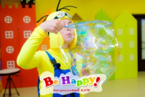 Интересное шоу мыльных пузырей на день рождения ребенка в клубах Be Happy в СПб