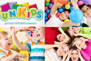 Открытие Fun Kids в развлекательном центре "Фан Сити", СПб