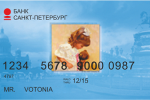 Оплата картами "Детская" и "Дошкольная" в интернет-магазине "ВотОнЯ"