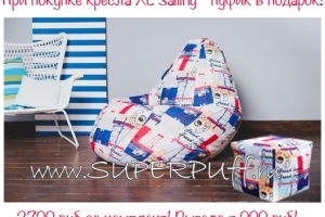 Акция в интернет-магазине Superpuff: пуфик для ног в подарок при покупке кресла груши 