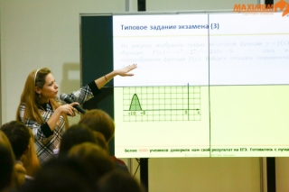 Подготовка к ЕГЭ по математике и обществознанию в Санкт-Петербурге