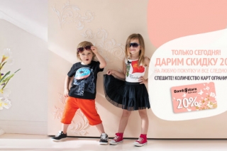 Где купить брендовую детскую одежду в Санкт-Петербурге? Интернет-магазин Bambystore.ru 