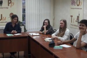 Интересное изучение английского для подростков в Москве