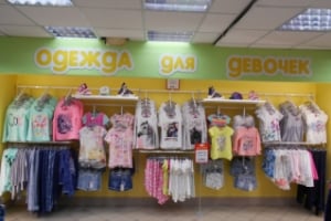 "3 по цене 2", акция, скидки на детскую одежду в магазинах "Детки", СПб