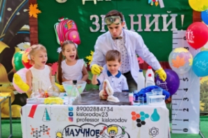 1 сентября 2018 в центрах раннего развития "Карапуз LAND" в Краснодаре, фото