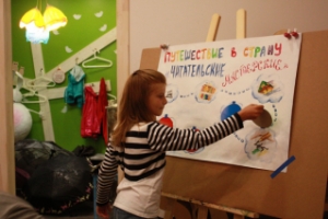 "Читательские мастерские" - интересные занятия для детей в Петроградском районе, СПб
