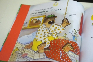 Что почитать ребёнку 2-3 лет?  "С кем обняться медвежонку?" Дэвида Меллинга в детской книжной лавке Andersen, СПб
