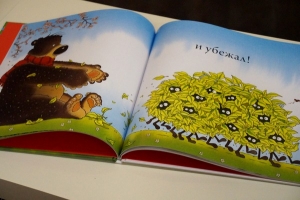 Что почитать ребёнку 2-3 лет?  "С кем обняться медвежонку?" Дэвида Меллинга в детской книжной лавке Andersen, СПб