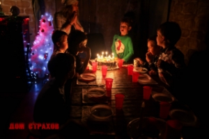 Детский день рождения в стиле ужасов в СПб: праздник от "Дома Страхов" в Выборгском районе