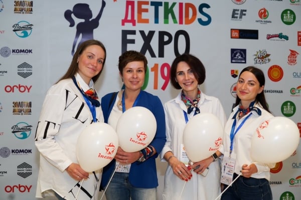 ДЕТKIDS EXPO 2020, вторая специализированная выставка, посвященная детскому отдыху 