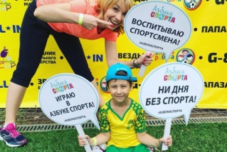 Секции гандбола и волейбола "Азбука Спорта" для детей от 3 лет в СПб