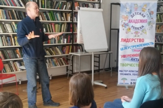 Литературные встречи для детей и подростков в Москве