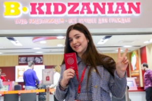 #Детирешают иметь двойное гражданство: официальный запуск программы "Будь кидзанийцем" в "Кидзании", Москва