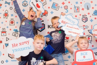 Весенние каникулы 2018 в детском городе "КидСпейс" в Казани